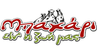 Ανυψωτική μετακόμιση