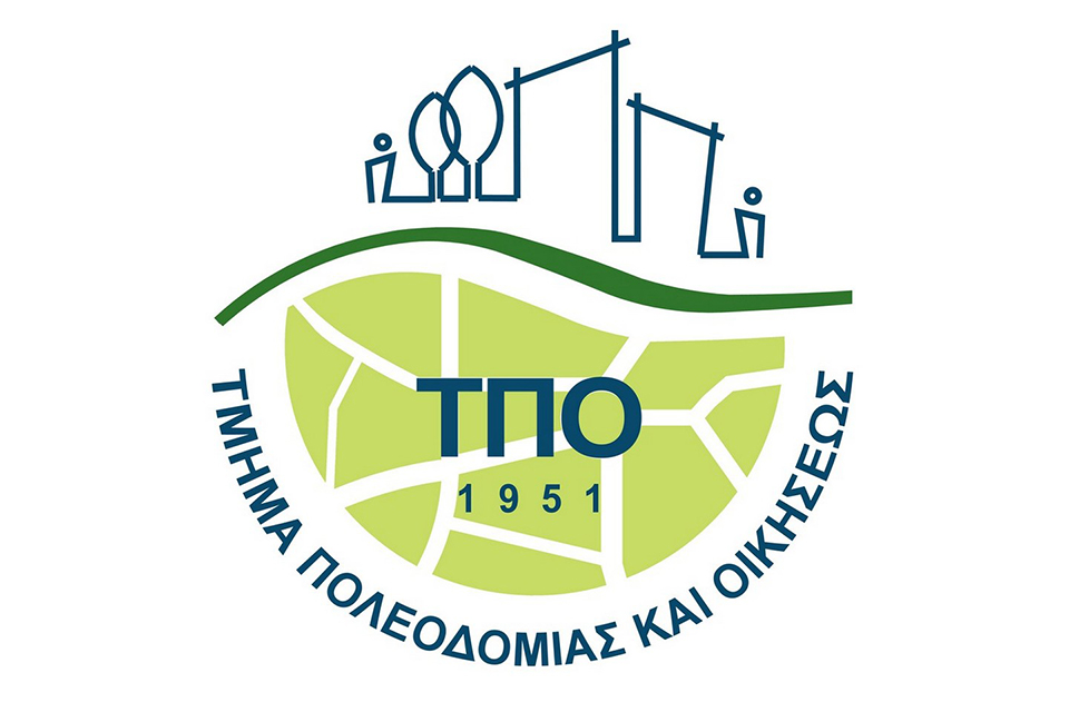 Αποθήκευση